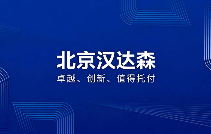 Transfluid限矩型液力偶合器產(chǎn)品詳解與相關企業(yè)數(shù)字內容制作服務